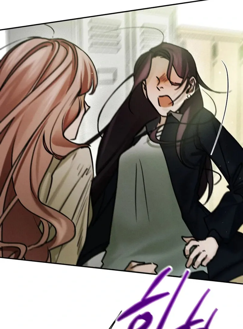 I Think You Are Chapter 29 page 69 - 