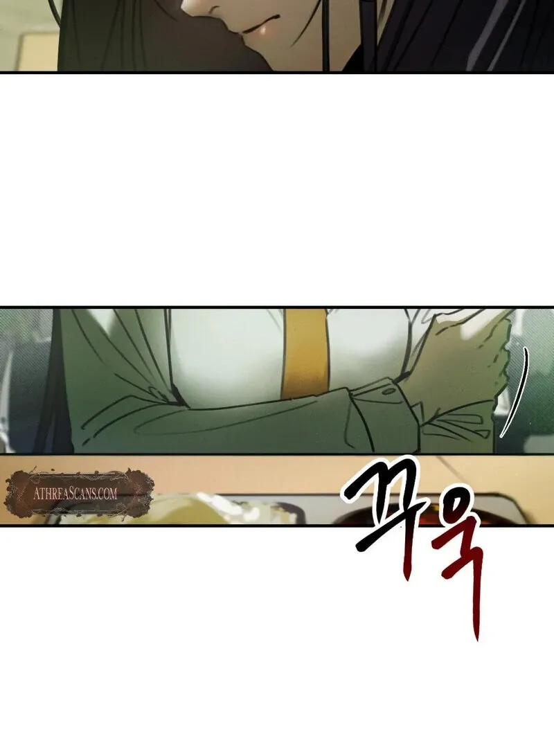 I Think You Are Chapter 3 page 13 - 