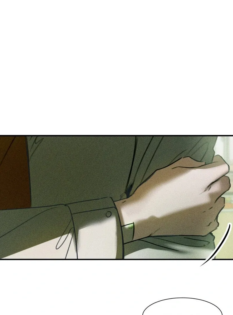 I Think You Are Chapter 3 page 23 - 