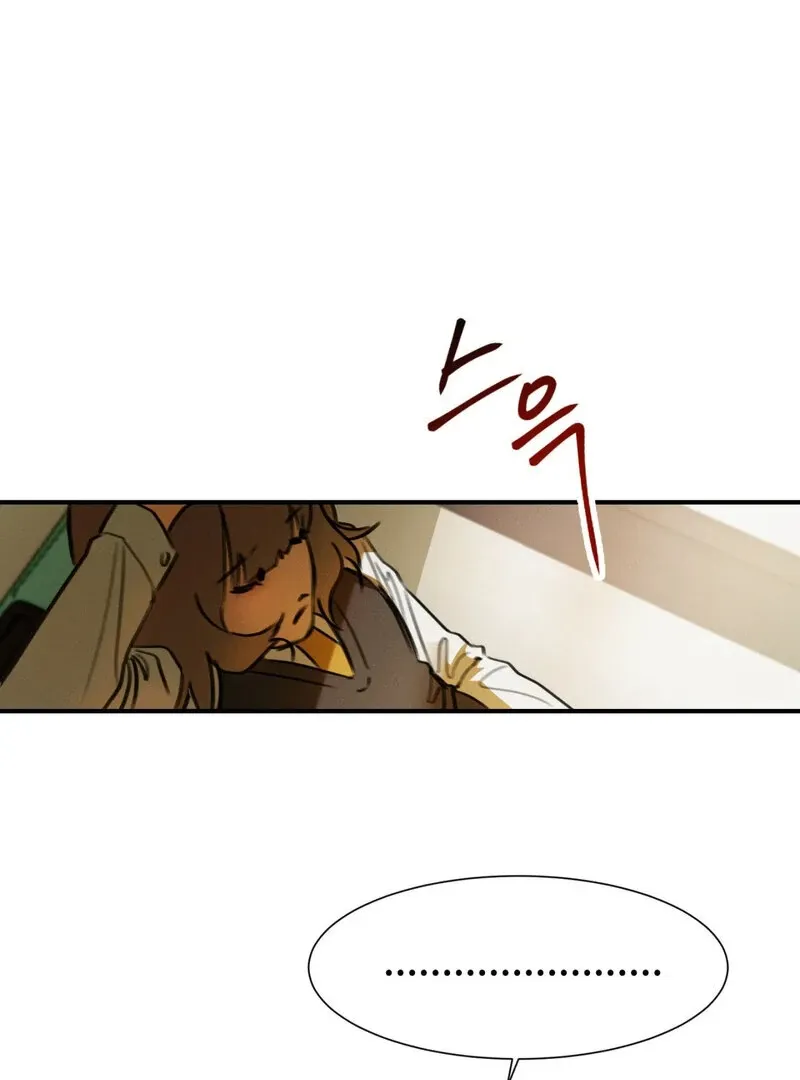 I Think You Are Chapter 3 page 31 - 