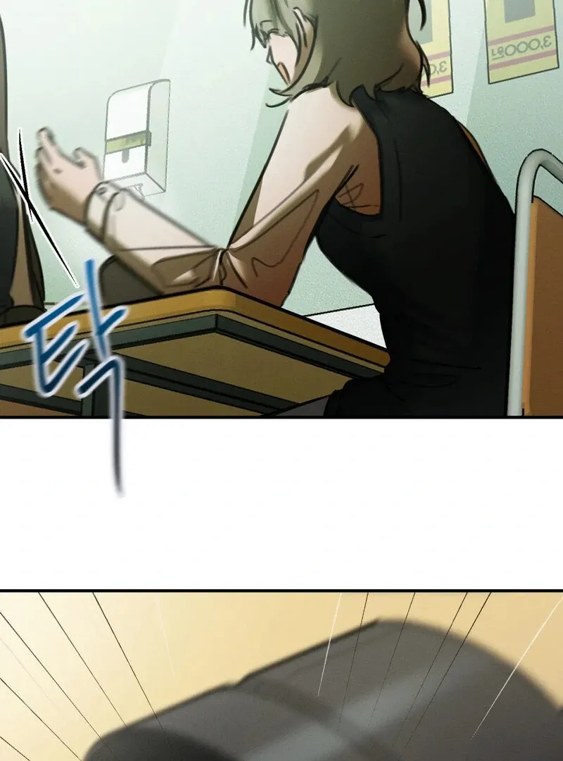 I Think You Are Chapter 3 page 58 - 