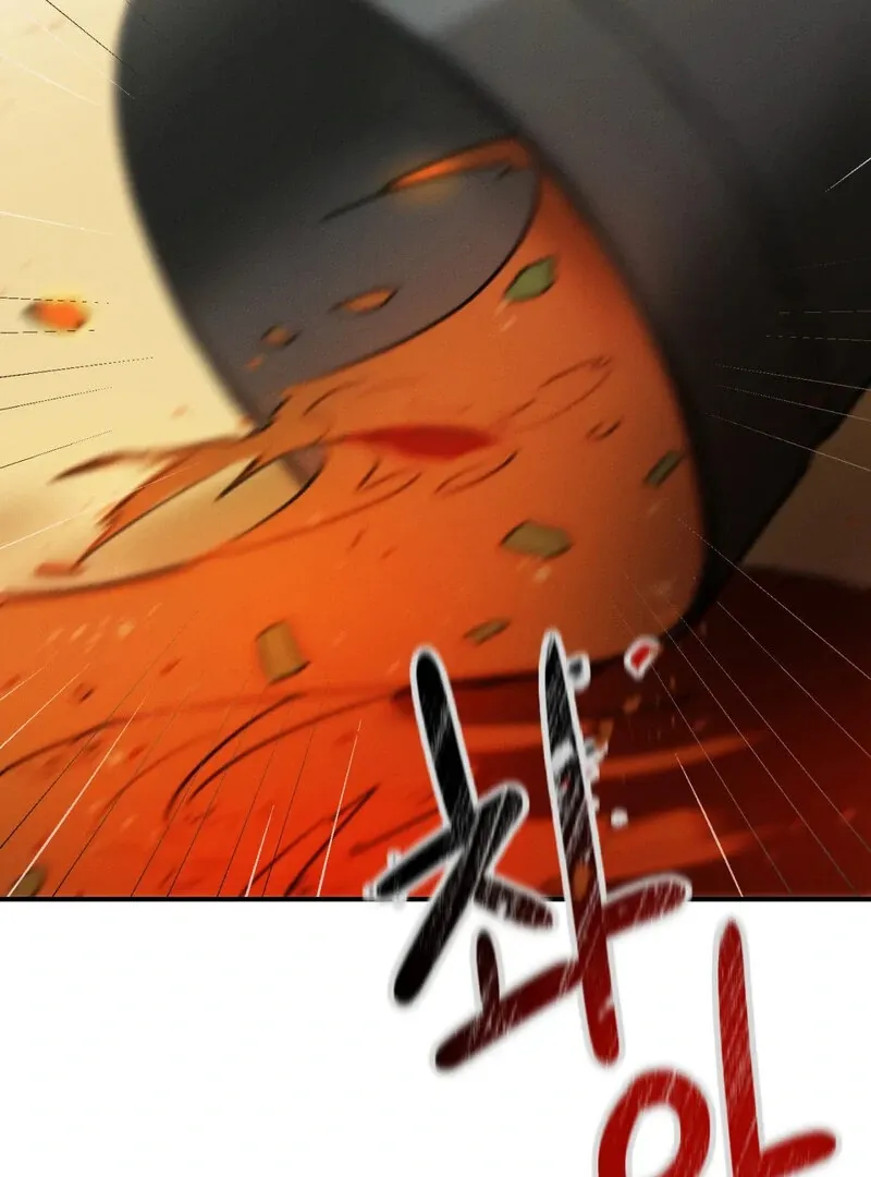 I Think You Are Chapter 3 page 59 - 