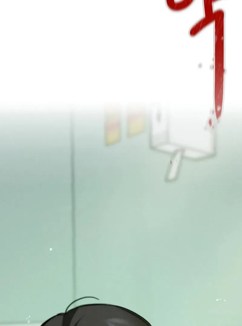I Think You Are Chapter 3 page 60 - 