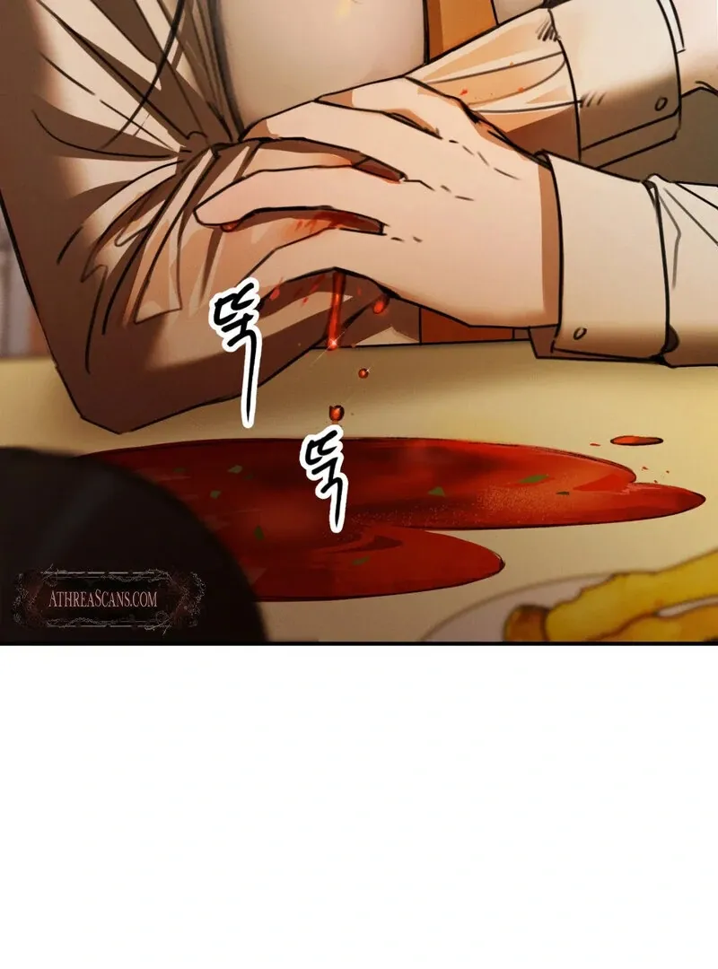 I Think You Are Chapter 3 page 62 - 