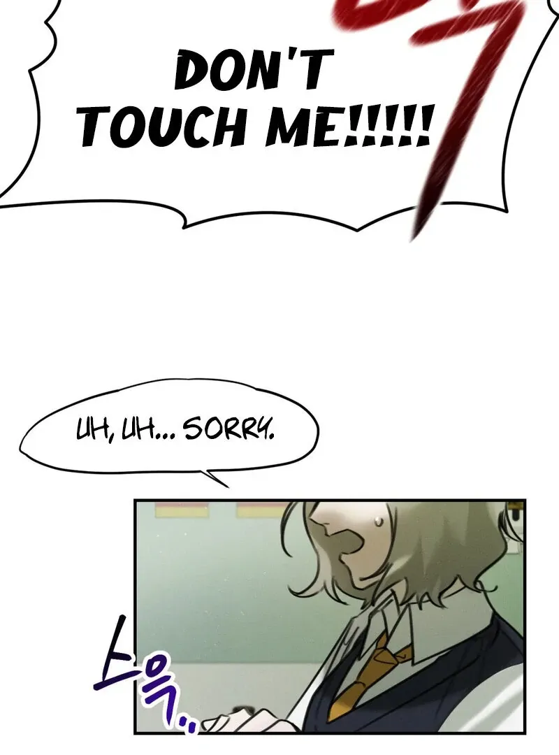 I Think You Are Chapter 3 page 67 - 