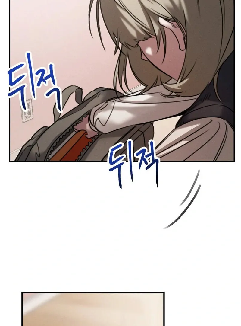 I Think You Are Chapter 3 page 74 - 