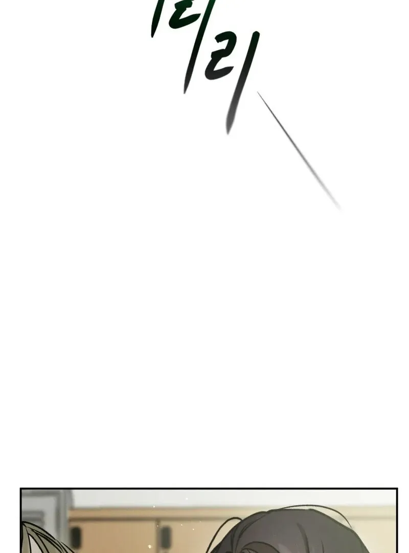 I Think You Are Chapter 30 page 51 - 