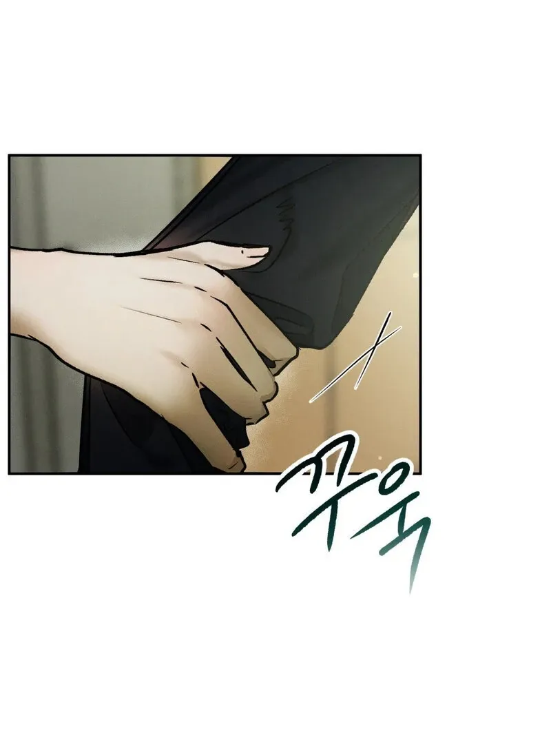 I Think You Are Chapter 30 page 61 - 