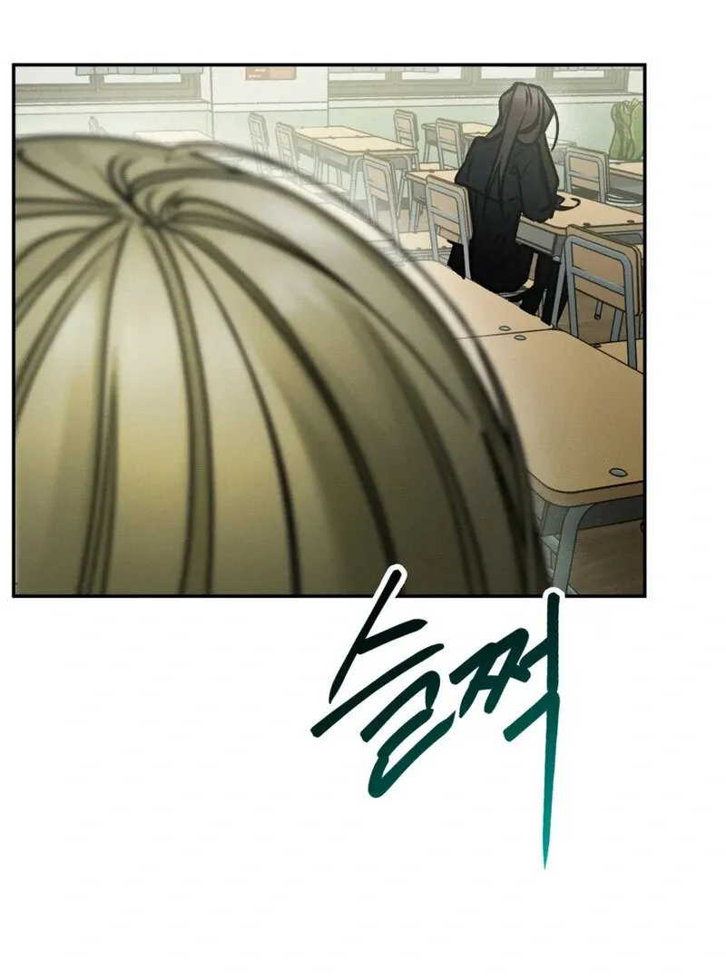 I Think You Are Chapter 30 page 71 - 