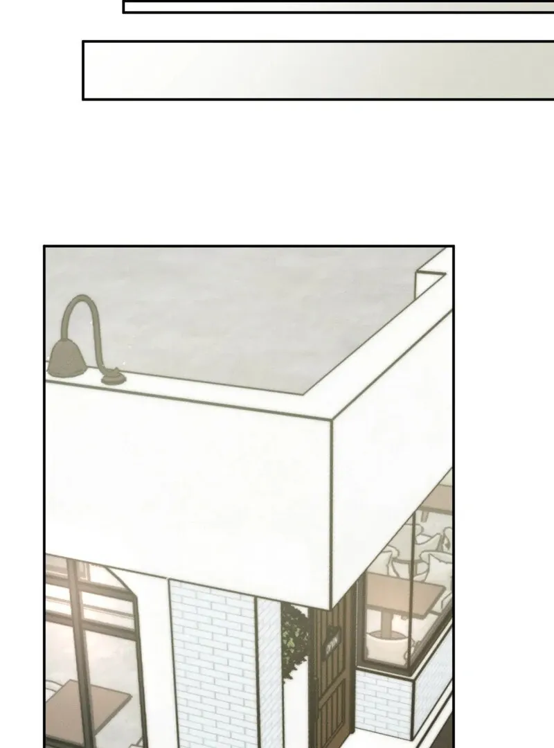 I Think You Are Chapter 30 page 74 - 