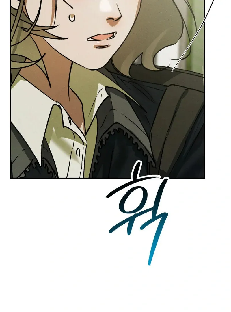 I Think You Are Chapter 30 page 83 - 