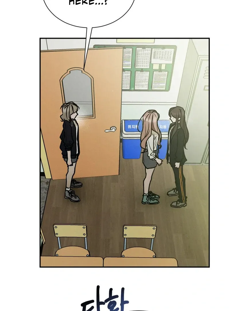 I Think You Are Chapter 30 page 10 - 