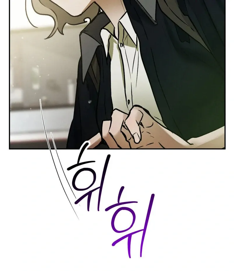 I Think You Are Chapter 30 page 91 - 