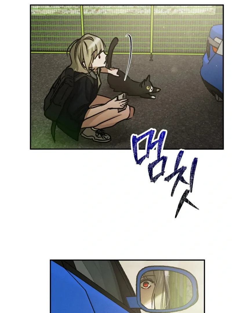 I Think You Are Chapter 30 page 97 - 