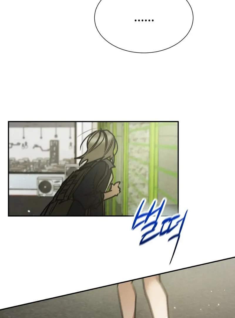 I Think You Are Chapter 30 page 99 - 