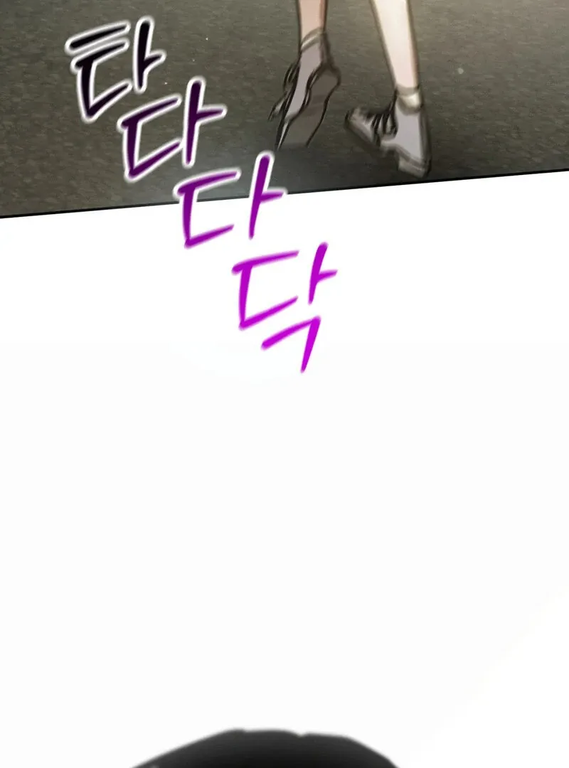 I Think You Are Chapter 30 page 100 - 