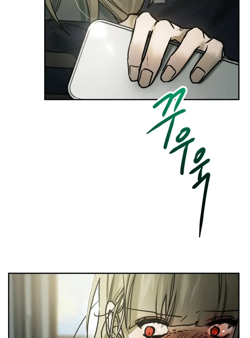 I Think You Are Chapter 31 page 32 - 