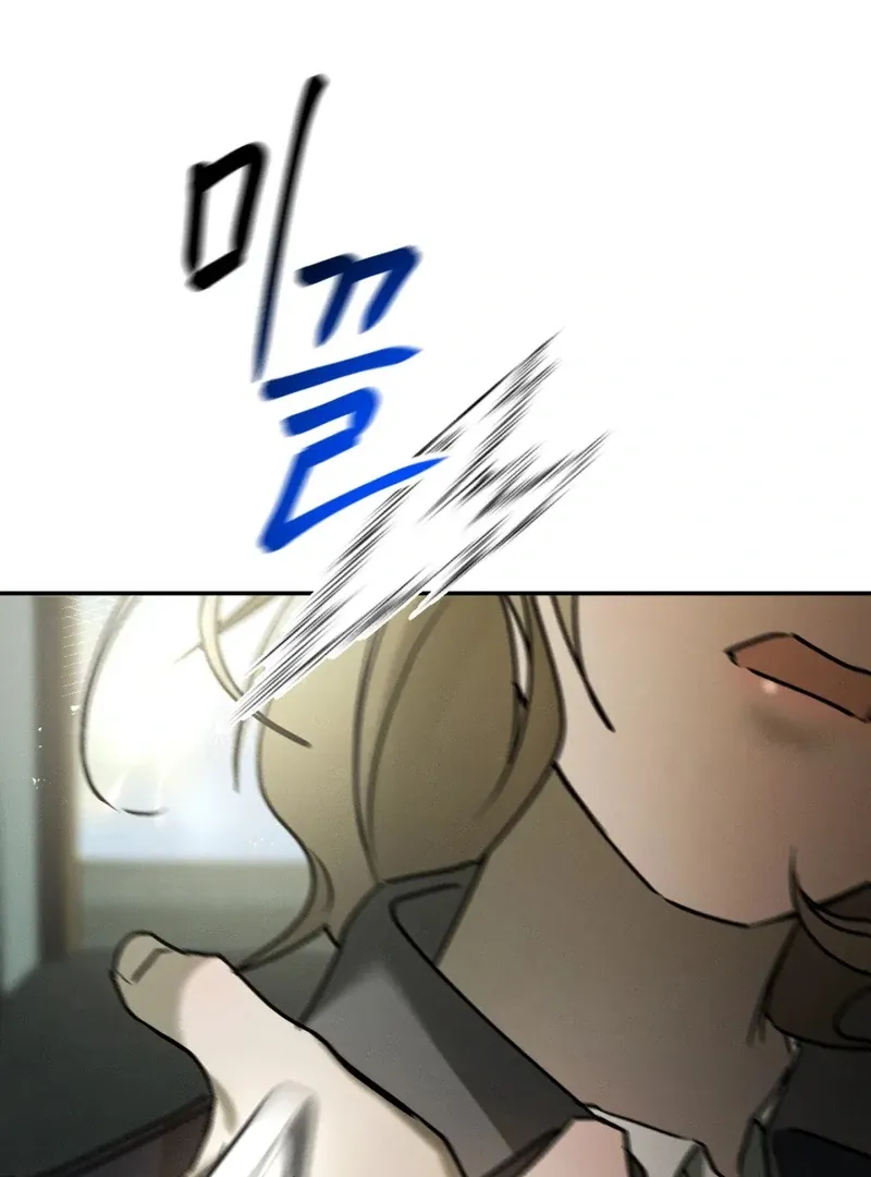 I Think You Are Chapter 31 page 36 - 