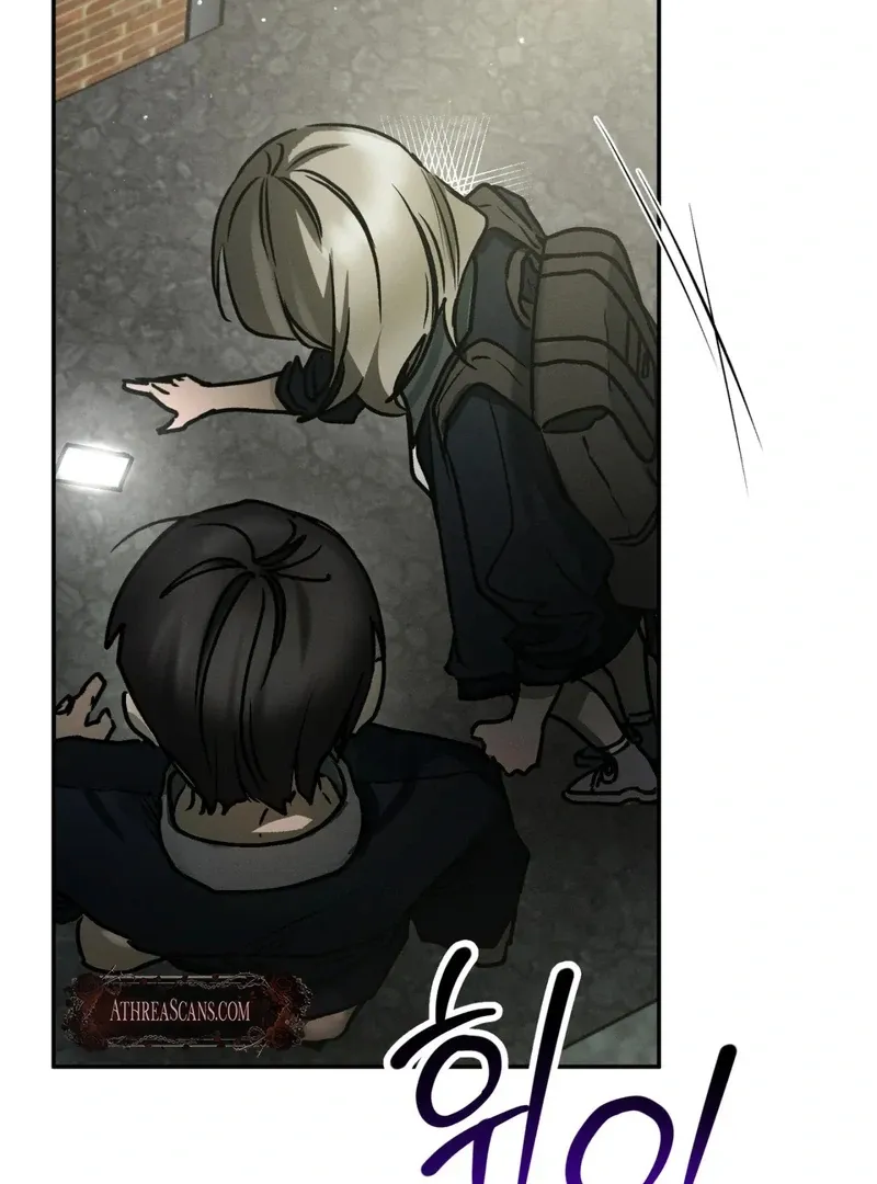 I Think You Are Chapter 31 page 46 - 
