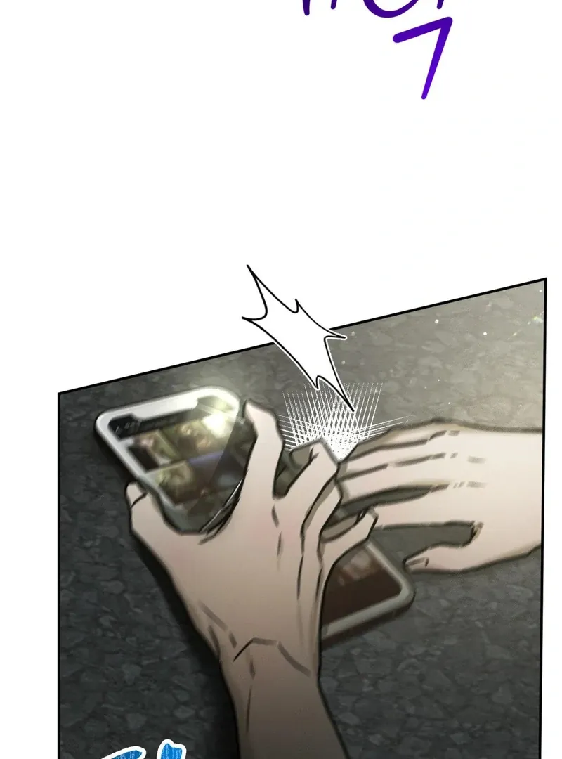 I Think You Are Chapter 31 page 47 - 