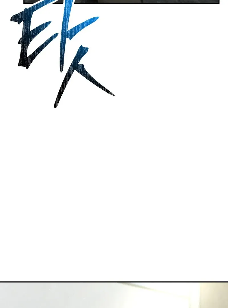 I Think You Are Chapter 31 page 48 - 