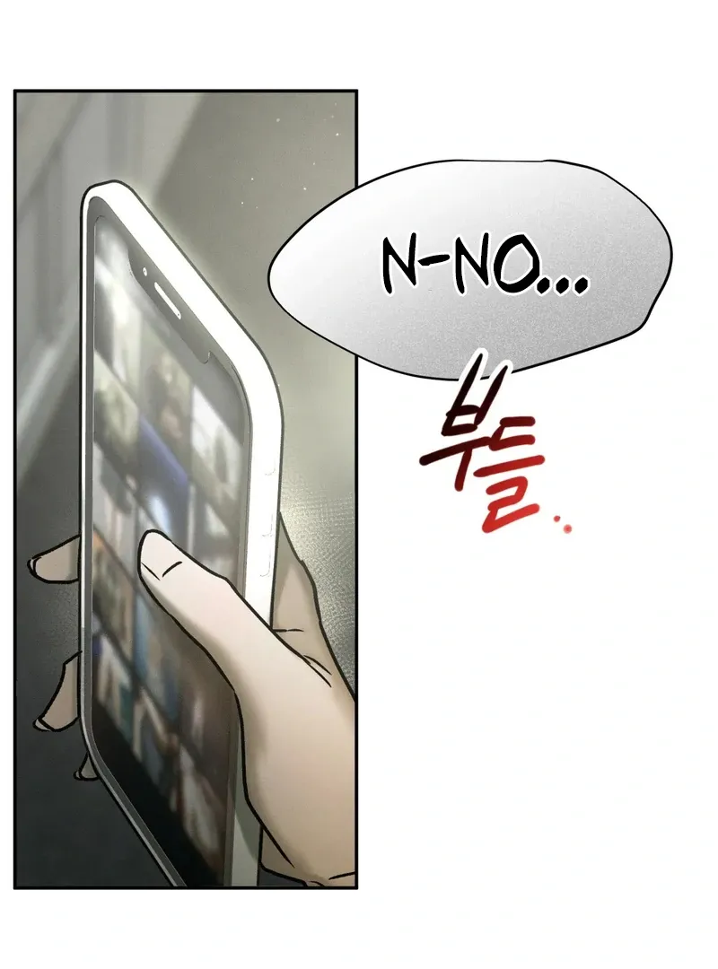 I Think You Are Chapter 31 page 56 - 