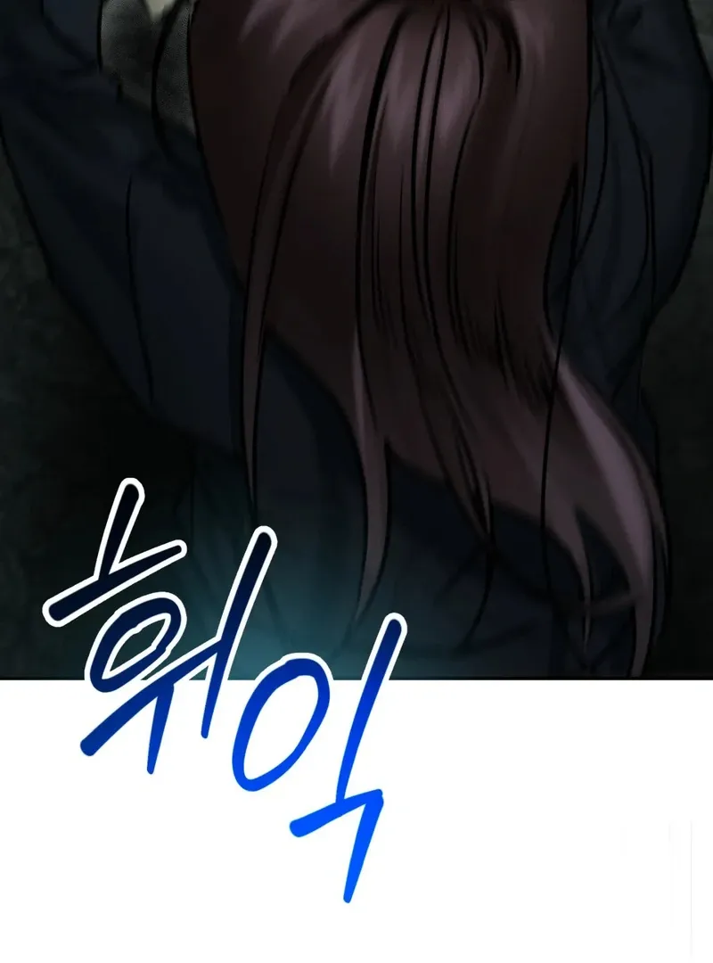 I Think You Are Chapter 31 page 72 - 