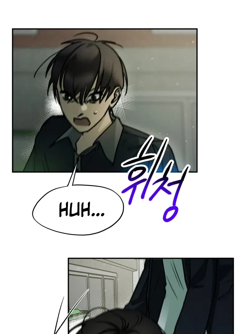 I Think You Are Chapter 31 page 78 - 