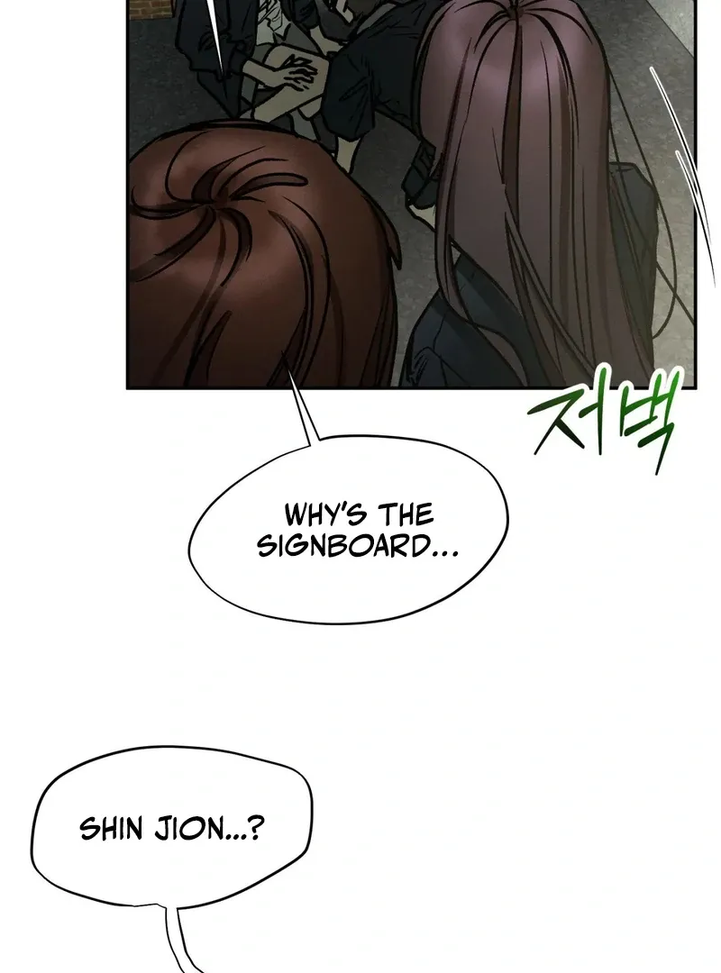 I Think You Are Chapter 31 page 86 - 