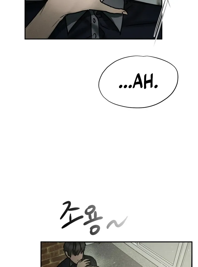I Think You Are Chapter 31 page 97 - 