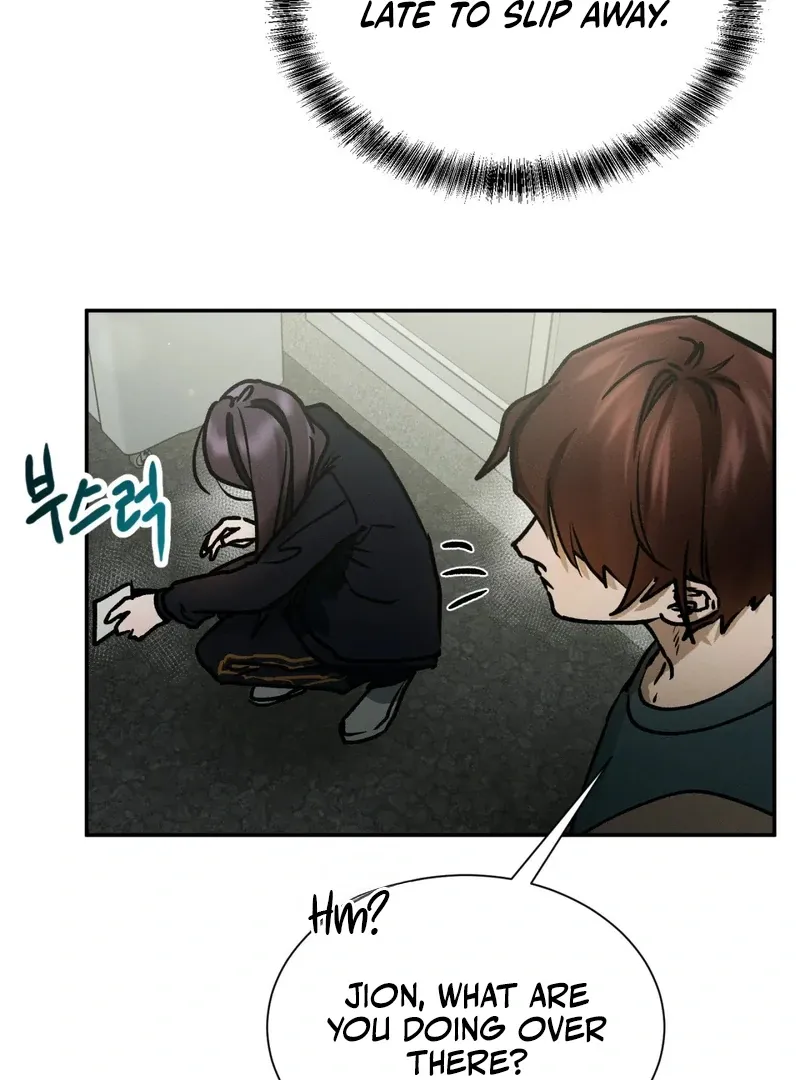 I Think You Are Chapter 32 page 19 - 