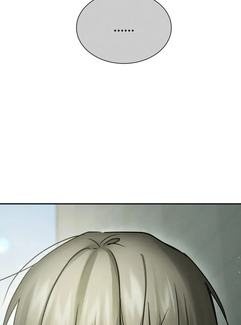 I Think You Are Chapter 32 page 3 - 