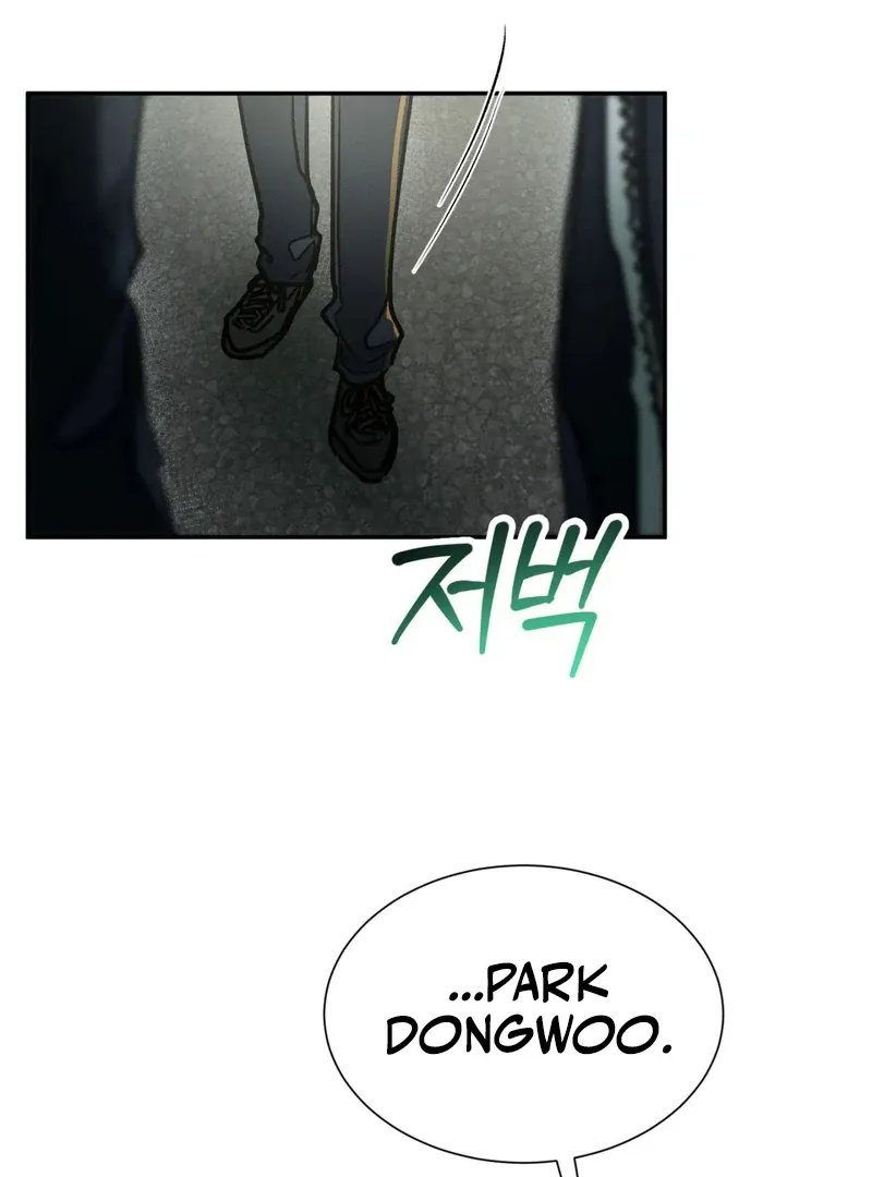 I Think You Are Chapter 32 page 22 - 
