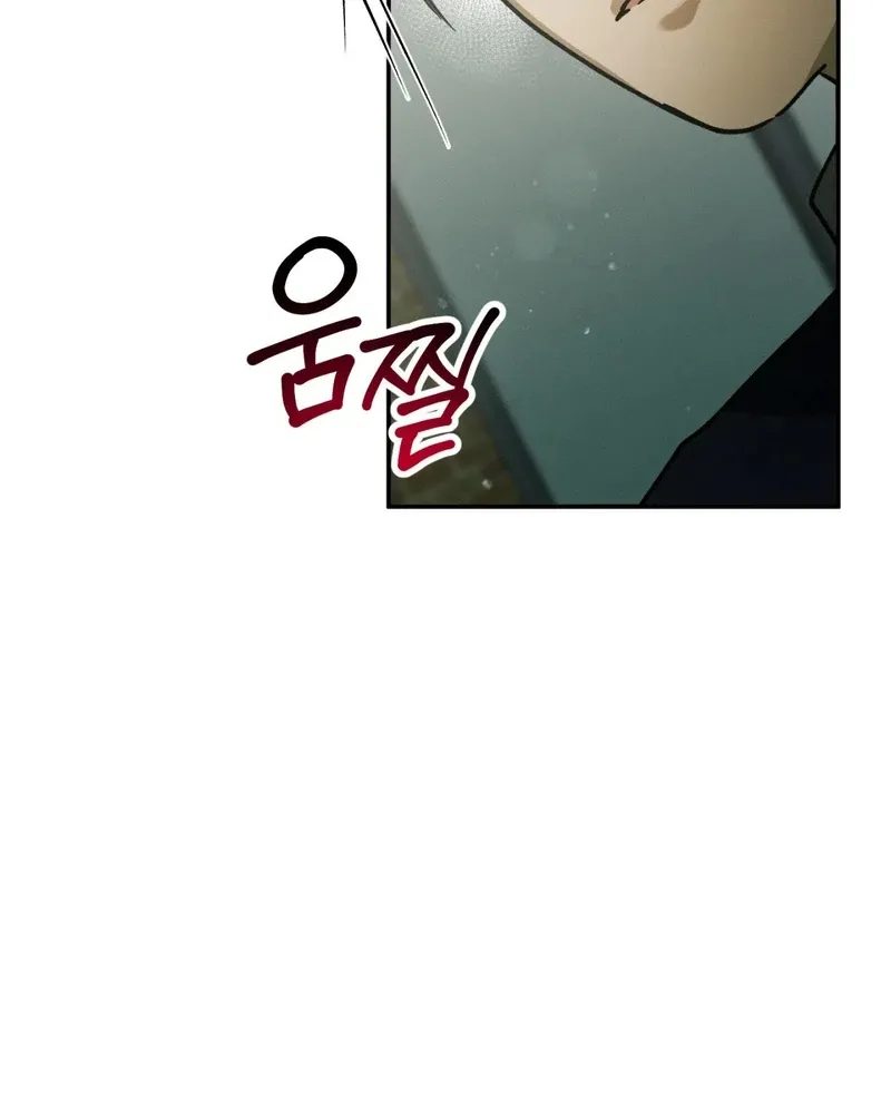 I Think You Are Chapter 32 page 26 - 