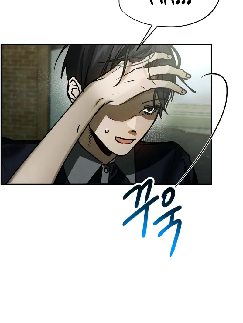 I Think You Are Chapter 32 page 39 - 