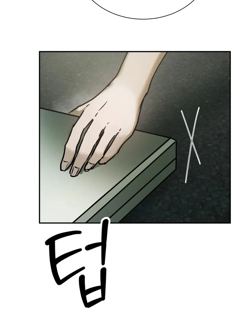I Think You Are Chapter 32 page 56 - 