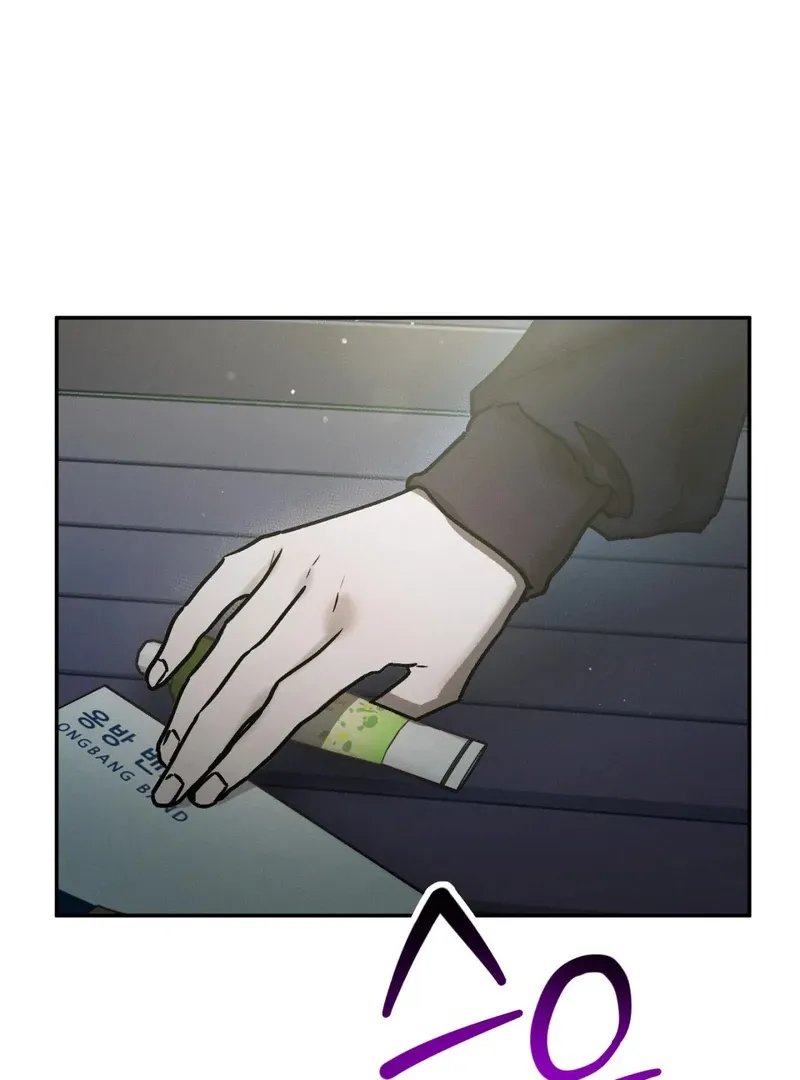 I Think You Are Chapter 33 page 1 - 