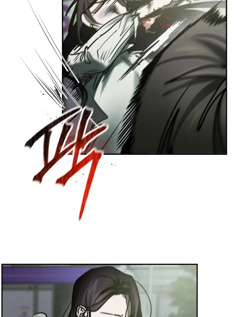 I Think You Are Chapter 33 page 15 - 