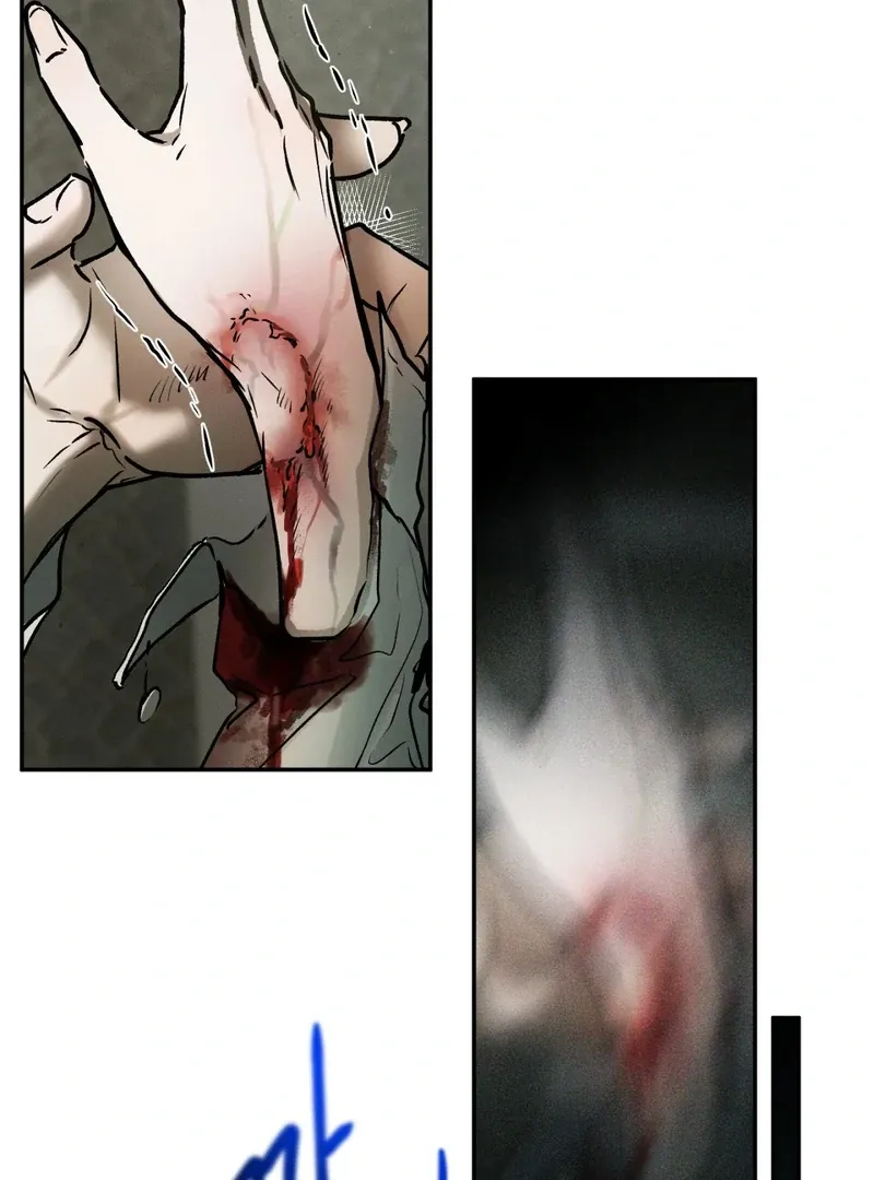 I Think You Are Chapter 33 page 17 - 