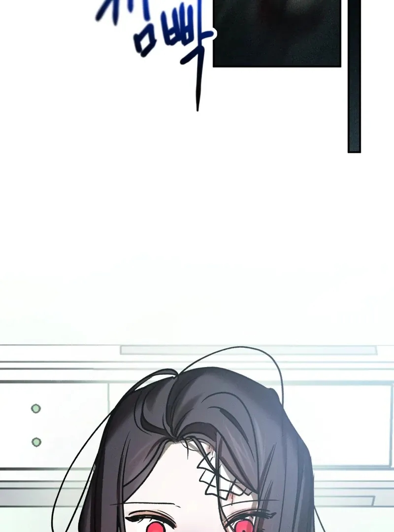 I Think You Are Chapter 33 page 18 - 