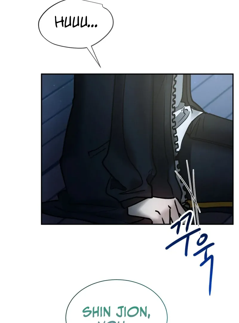 I Think You Are Chapter 33 page 29 - 