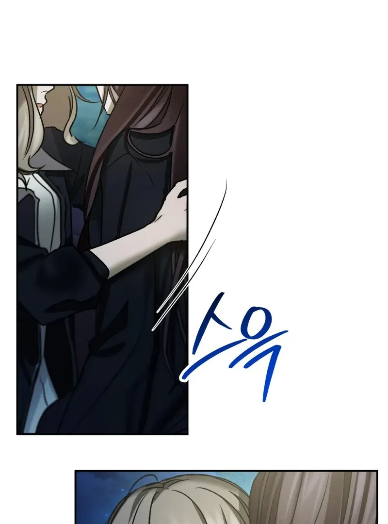 I Think You Are Chapter 33 page 37 - 