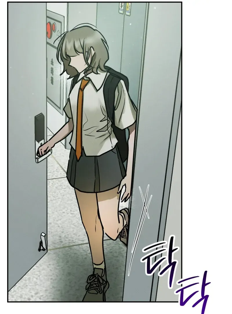 I Think You Are Chapter 33 page 66 - 