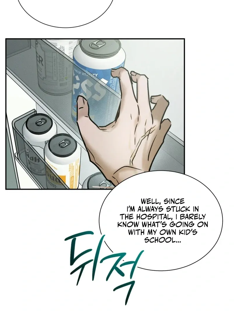I Think You Are Chapter 33 page 78 - 