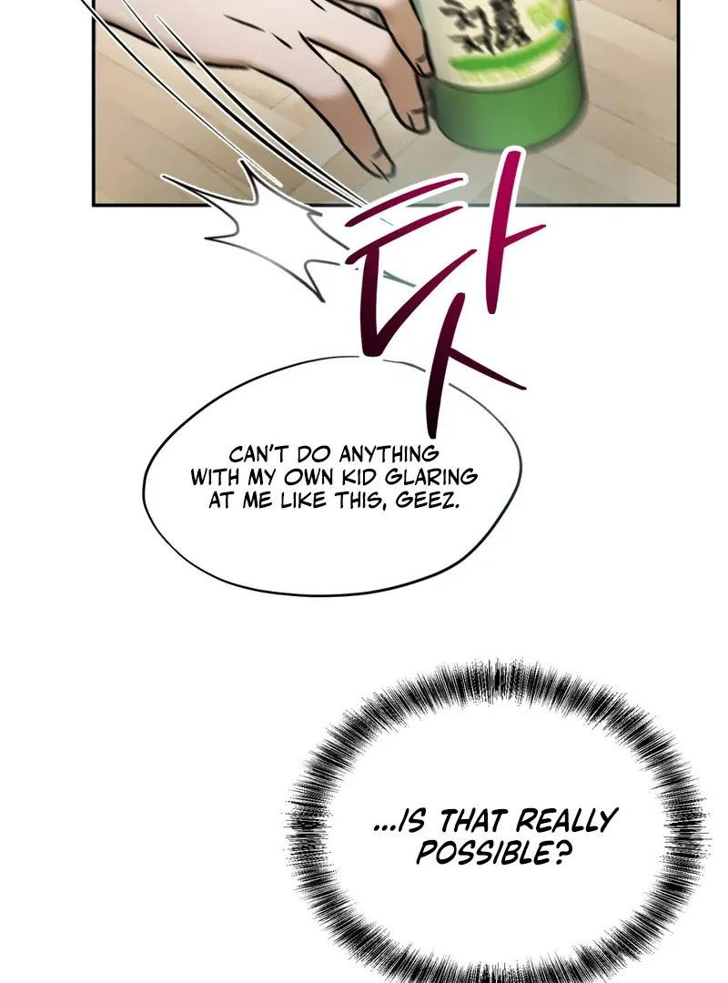 I Think You Are Chapter 34 page 2 - 