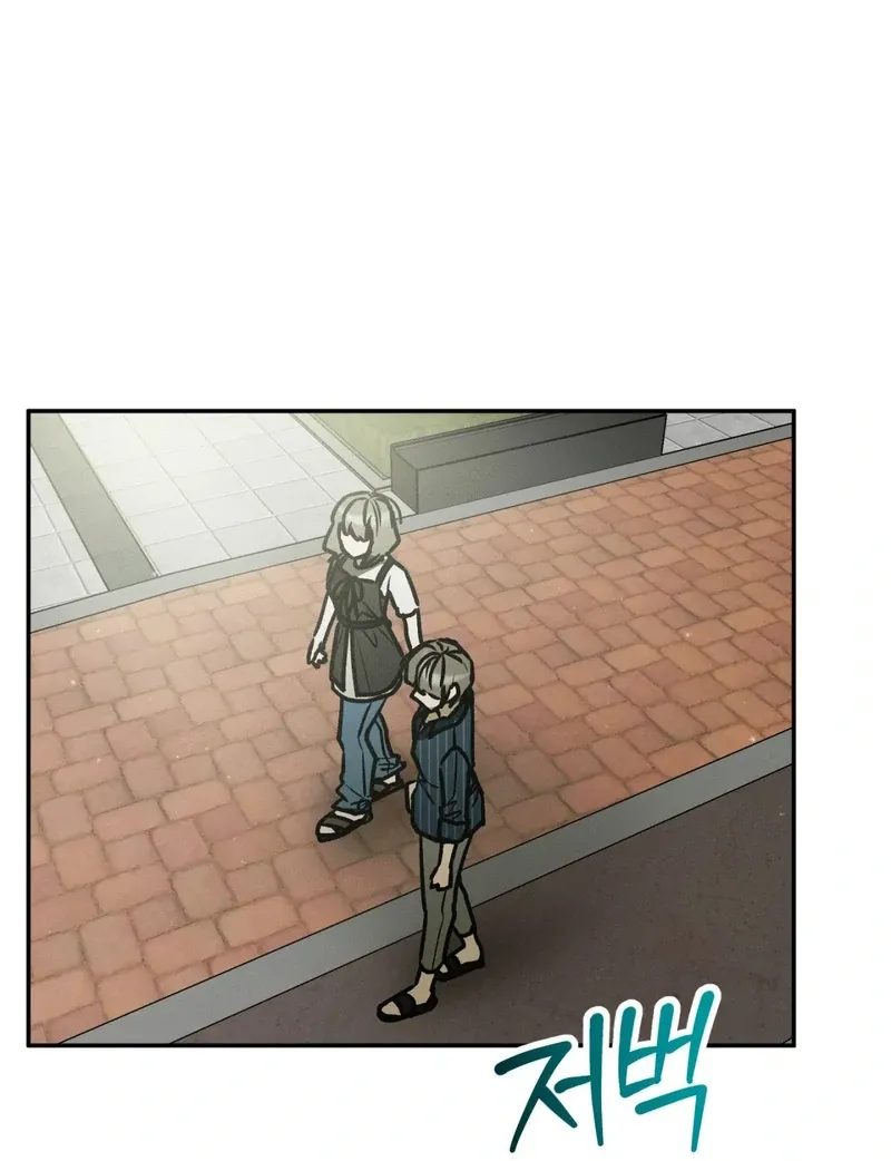 I Think You Are Chapter 34 page 13 - 