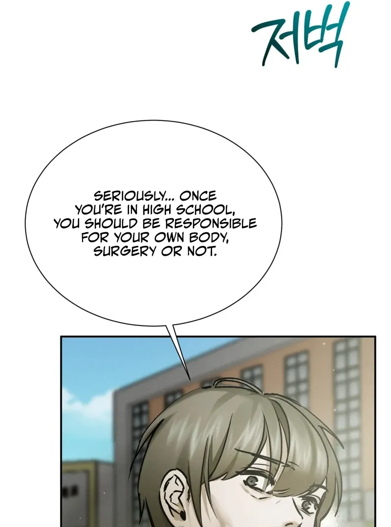 I Think You Are Chapter 34 page 14 - 