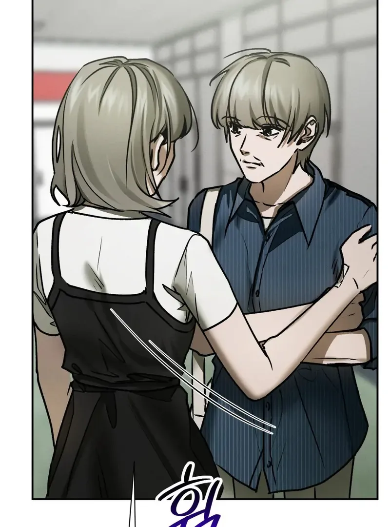 I Think You Are Chapter 34 page 45 - 