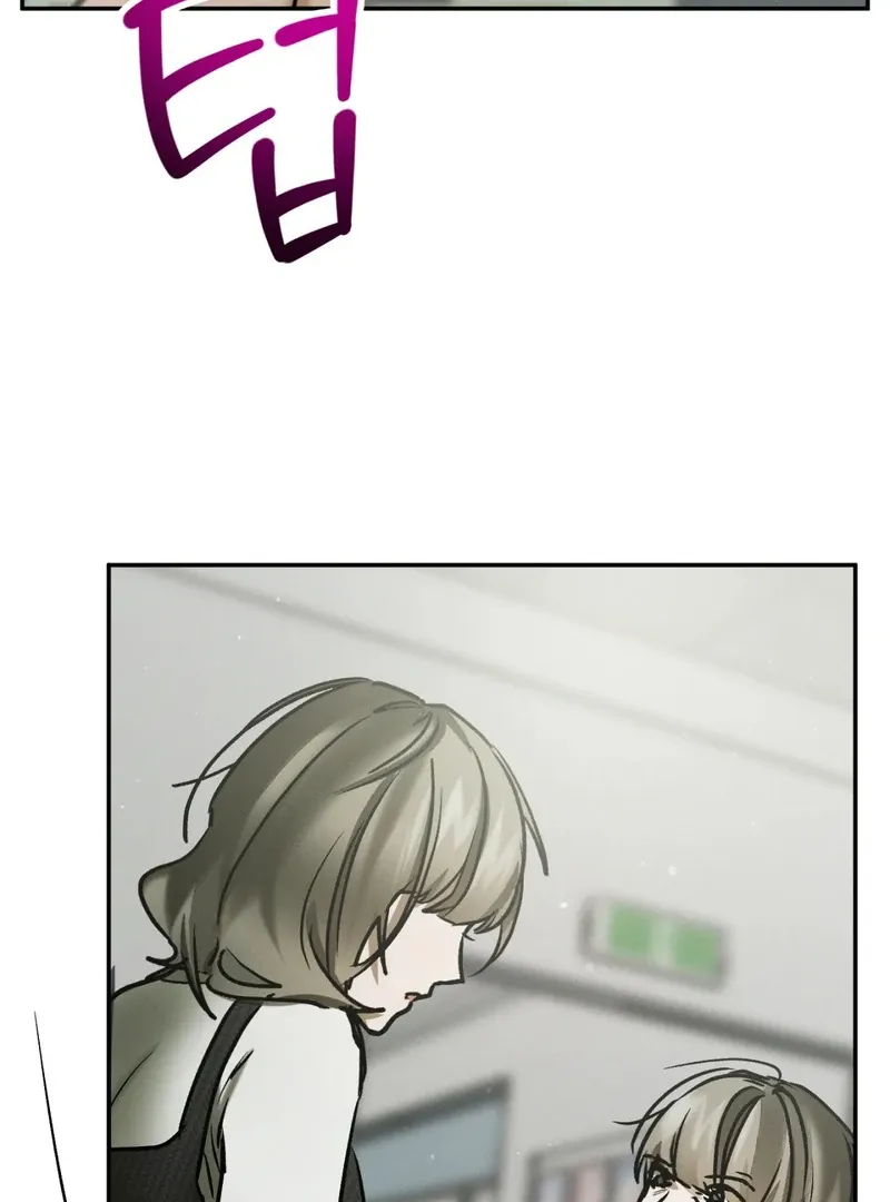 I Think You Are Chapter 34 page 68 - 