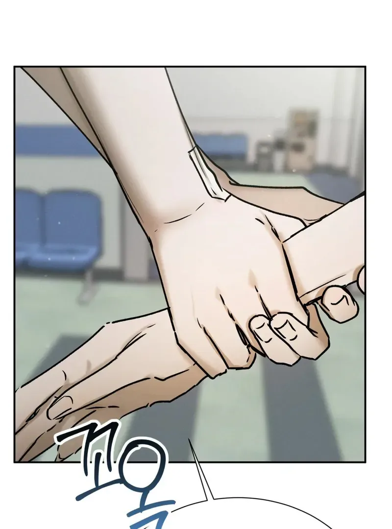 I Think You Are Chapter 34 page 70 - 